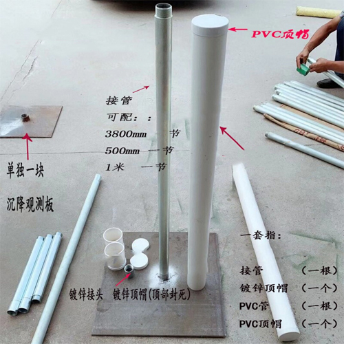 定安沉降板施工案例